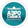 АэроСЪЕМКА Ивент Крупным Планом