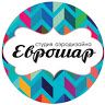Евро шар