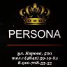 Салон красоты Персона