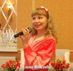 Елена Моисеева