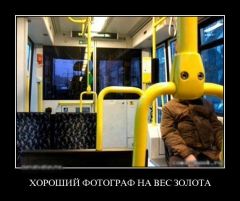 Анна Арт